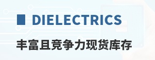 Johanson Dielectrics�ḻ�Ҿ������ֻ����